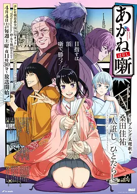 牧神记剧场版 在线观看